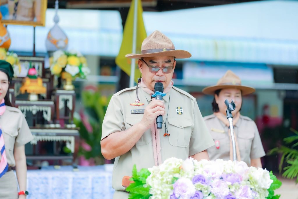 พิธีงานวันคล้ายวันสถาปนาคณะลูกเสือแห่งชาติ ประจำปี 2569